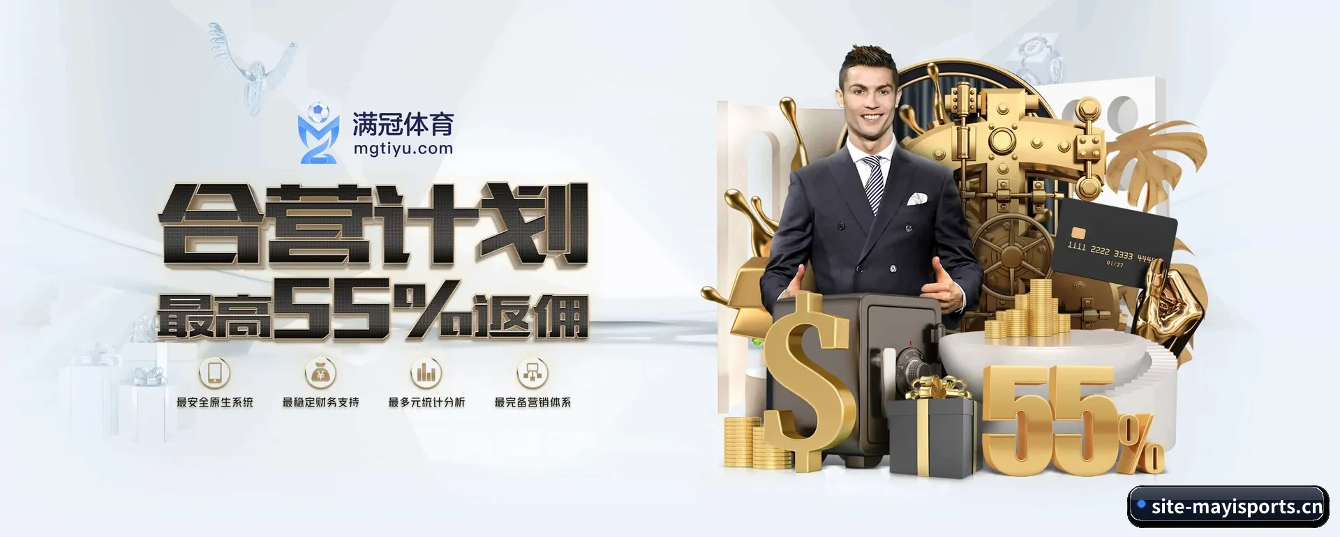 蚂蚁体育官网 APP 深度功能